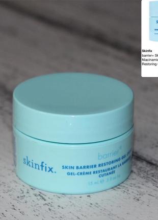 Skinfix barrier+ skin barrier niacinamide refillable restoring gel cream легкий некомедогенний гель-крем