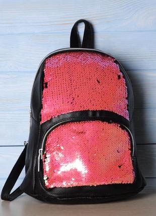 Рюкзак паєтки великий світло-рожевий