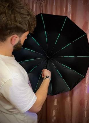 Зонт rain rattles