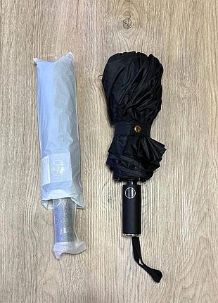 Зонт rain rattles