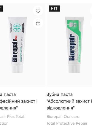 Зубні пасти marvis biorepair colgate, dontodent, odol-med3 elmex италия3 фото