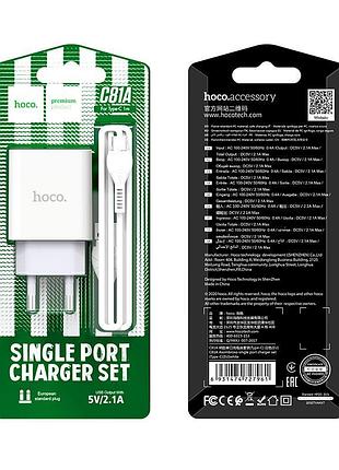 Сзу адаптер 220v hoco c81a asombroso + кабель type-c