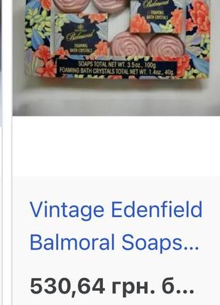 Винтаж  1980 год edenfield london celeste мыло 🧼 в форме роз🌹 6х25, 150 граммов британия 🇬🇧8 фото