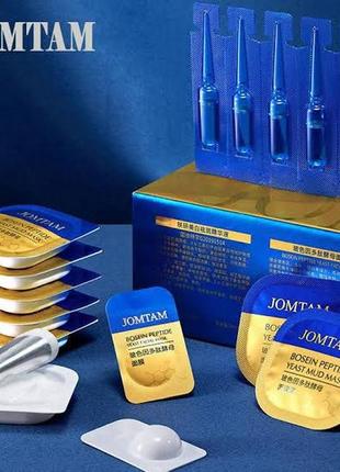 Набір для догляду за обличчям jomtam bosein peptide yeast moisturizing set