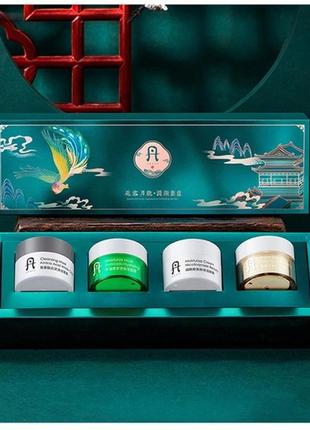 Набір для догляду за обличчям 4в1 (2 маски + 2 креми)hoafs