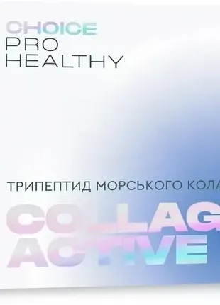 Collagen active choice1 фото