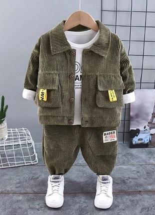 Стильный костюм