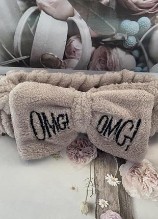 Повязка на волосы оmg косметическая бант на голову плюшевая probeauty