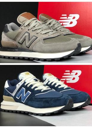 Мужские замшевые кроссовки new balance 574 classic