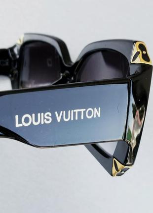 Louis vuitton очки женские солнцезащитные черные с градиентом9 фото