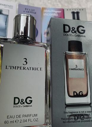 Парфуми dolce &amp; gabbana l'imperatrice 3