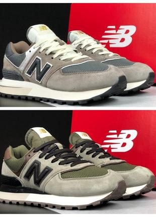 Чоловічі замшеві кросівки new balance 574 classic