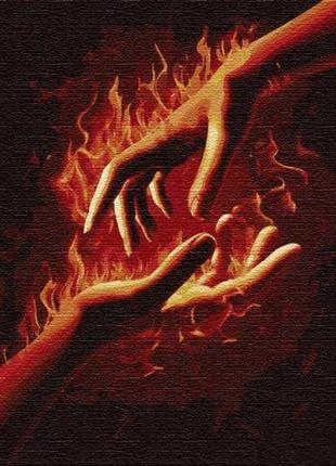 Картина за номерами "вогонь між нами 1" ★★★ від lamatoys