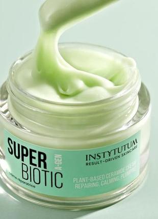 Instytutum superbiotic cream крем, що відновлює, з керамідами і комплексом про- і пребіотиків.