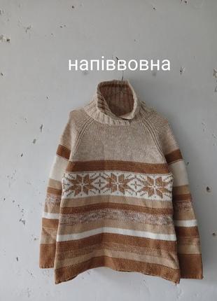 Теплий напіввовняний светр