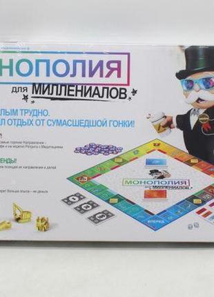 Настольная игра "монополия для миллениалов" (рус) от lamatoys2 фото