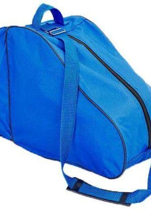 Сумка-рюкзак для роликов и защиты sk-6324  синий (39429009)