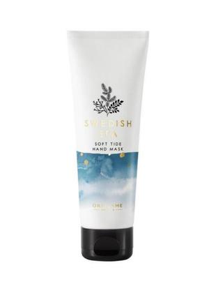 Живільна маска для рук swedish spa 34730-02/27