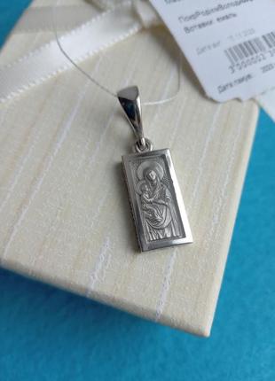 Родированная ладанка иконка серебряная пресвятая богородица
