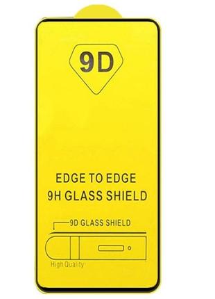 Защитное стекло tdg 9d для oneplus nord n10 5g full glue черный 0,26 мм в упаковке