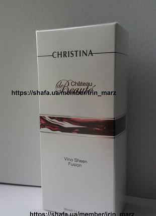 Christina chateau de beaute флюїд антивікова омолоджуюча сироватка від зморшок