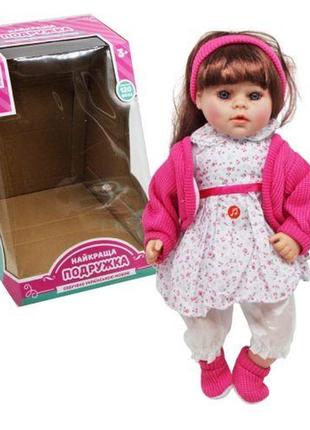 Кукла "лучшая подружка", брюнетка в розовом (укр) от lamatoys