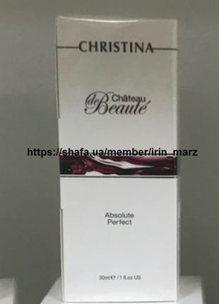 Christina chateau de beaute absolute perfect ліфтинг-сироватка для обличчя омолоджуюча2 фото