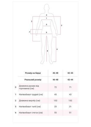 Комбинезон женский4 фото