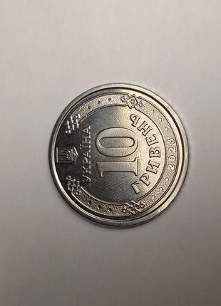 10 гривень ( монета )1 фото