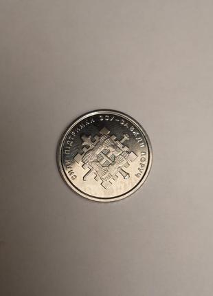 10 гривень ( монета )3 фото