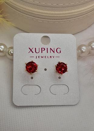 Сережки пусети з малиновими фіанітами, xuping 18k