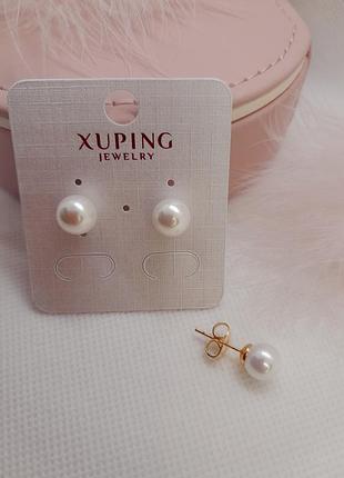 Сережки пусети з білими перлами, xuping 18k