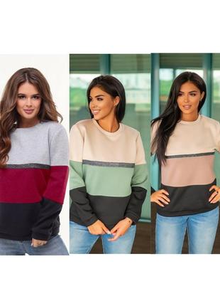 Свитшот женский