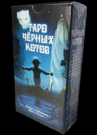 Гадальні карти таро чорних котів 78 карт