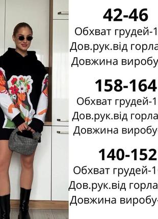 Теплий жіночий худі з аплікацією діачини українки у віночку7 фото