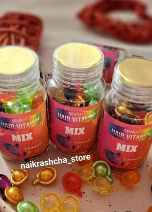 Капсулы для волос 30 штук микс sevich hair vitamin mix1 фото