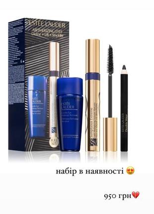 Набір estee lauder