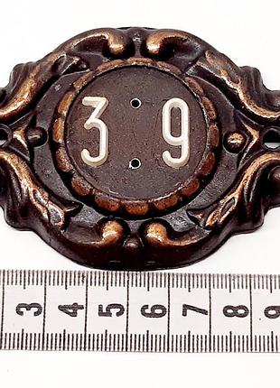Винтажный № 39 на дверь, ретро ссср, табличка квартирная металлическая 7 см-5.5 см,...
