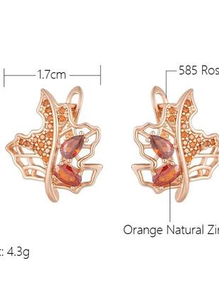 Сережки з медичного золота кленові листочки з червоними фіанітами.
позолоти ро -під натуральне золото2 фото