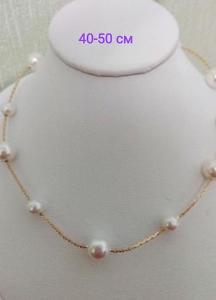 Ланцюжок. медзолото