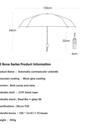 Супер крепкий ветрозащитный автоматический зонтик 72 bone с уф-защитой для мужчин, женщин7 фото
