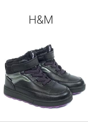 Зимові дитячі черевики хайтопи h&amp;m