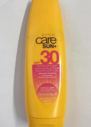 Увлажняющий лосьон с spf 30 от avon (150 мл)