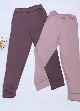 Штаны детские утепленные