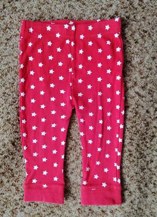 Супер модные штаны