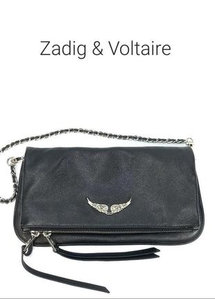 Кожаная женская сумка клатч zadig & voltaire оригинал1 фото