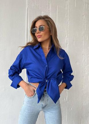 Рубашка женская оверсайз однотонная базовая на пуговицах качественная стильная синяя