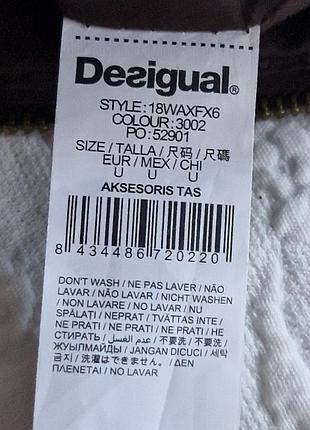 Женская текстильная сумочка кросбоди desigual