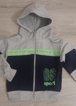 Спортивна кофтинка дитяча