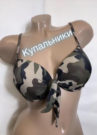 Купальник верх лиф пуш ап
